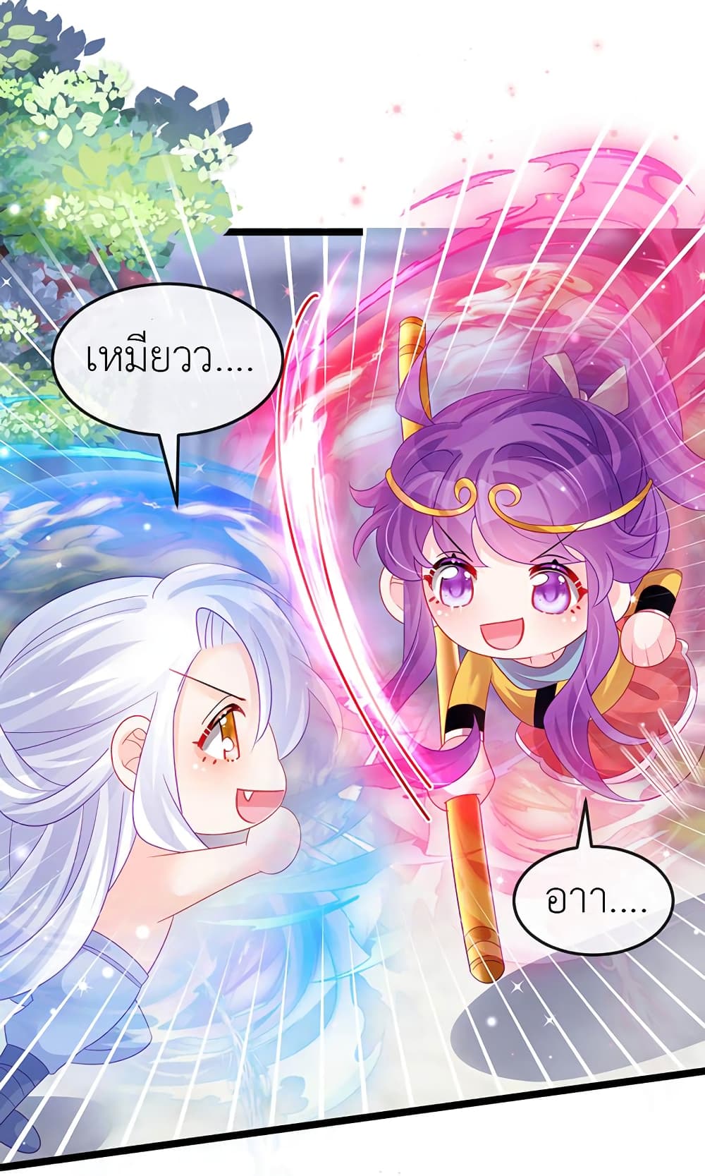 Arms Female Phoenix signing ตอนที่ 148 (8)